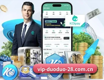 多多28app下载中心 APP 深度功能